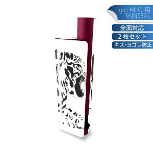 glo HILO plus p fUCXLV[ S 2ZbgtZbg Jo[ P[X ی XebJ[ fR ANZT[ XebJ[ یV[ iĔV[g 013261 Ƃ@@mg