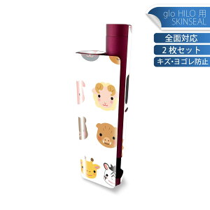 glo HILO plus p fUCXLV[ S 2ZbgtZbg Jo[ P[X ی XebJ[ fR ANZT[ XebJ[ یV[ iĔV[g 013339 @CXg@