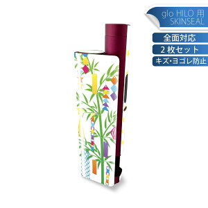 glo HILO plus p fUCXLV[ S 2ZbgtZbg Jo[ P[X ی XebJ[ fR ANZT[ XebJ[ یV[ iĔV[g 013355 [@Cxg@