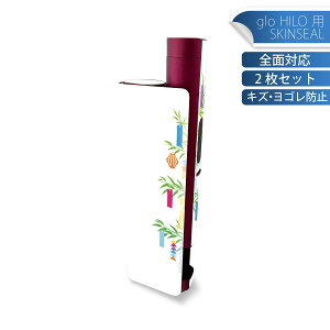 glo HILO plus p fUCXLV[ S 2ZbgtZbg Jo[ P[X ی XebJ[ fR ANZT[ XebJ[ یV[ iĔV[g 013356 [@Cxg@