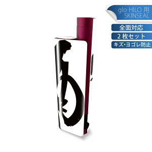 glo HILO plus p fUCXLV[ S 2ZbgtZbg Jo[ P[X ی XebJ[ fR ANZT[ XebJ[ یV[ iĔV[g 013367 @@