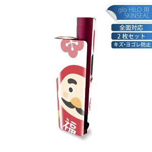 glo HILO plus p fUCXLV[ S 2ZbgtZbg Jo[ P[X ی XebJ[ fR ANZT[ XebJ[ یV[ iĔV[g 013436 ܁@@