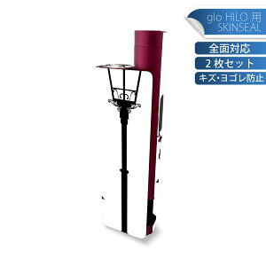 glo HILO plus p fUCXLV[ S 2ZbgtZbg Jo[ P[X ی XebJ[ fR ANZT[ XebJ[ یV[ iĔV[g 013449 mg[@X@