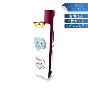 glo HILO plus ��p �f�U�C���X�L���V�[�� �S�� 2���Z�b�g�t���Z�b�g �J�o�[ �P�[�X �ی� �X�e�b�J�[ �f�R �A�N�Z�T���[ �X�e�b�J�[ �ی�V�[�� ���i���Ĕ������V�[�g 013543 �����@�����@�q��