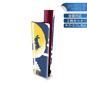 glo HILO plus p fUCXLV[ S 2ZbgtZbg Jo[ P[X ی XebJ[ fR ANZT[ XebJ[ یV[ iĔV[g 013552 @@