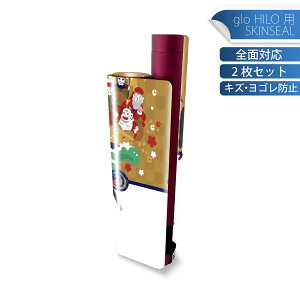 glo HILO plus p fUCXLV[ S 2ZbgtZbg Jo[ P[X ی XebJ[ fR ANZT[ XebJ[ یV[ iĔV[g 013558 @叼@