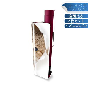 glo HILO plus p fUCXLV[ S 2ZbgtZbg Jo[ P[X ی XebJ[ fR ANZT[ XebJ[ یV[ iĔV[g 013566 L@ʐ^