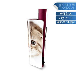 glo HILO plus p fUCXLV[ S 2ZbgtZbg Jo[ P[X ی XebJ[ fR ANZT[ XebJ[ یV[ iĔV[g 013568 L@ʐ^@qL