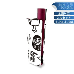 glo HILO plus p fUCXLV[ S 2ZbgtZbg Jo[ P[X ی XebJ[ fR ANZT[ XebJ[ یV[ iĔV[g 013577 @N@