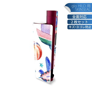 glo HILO plus 専用 デザインスキンシール 全面 2枚セットフルセット カバー ケース 保護 ステッカー デコ アクセサリー ステッカー 保護シール 高品質再剥離性シート 013609 おもちゃ キッズ