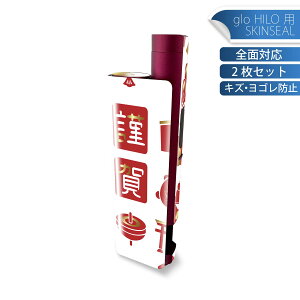 glo HILO plus p fUCXLV[ S 2ZbgtZbg Jo[ P[X ی XebJ[ fR ANZT[ XebJ[ یV[ iĔV[g 013627 @g@މ