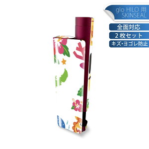 glo HILO plus ��p �f�U�C���X�L���V�[�� �S�� 2���Z�b�g�t���Z�b�g �J�o�[ �P�[�X �ی� �X�e�b�J�[ �f�R �A�N�Z�T���[ �X�e�b�J�[ �ی�V�[�� ���i���Ĕ������V�[�g 013766 �V�[�T�[�@����@�n