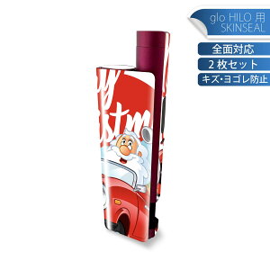 glo HILO plus p fUCXLV[ S 2ZbgtZbg Jo[ P[X ی XebJ[ fR ANZT[ XebJ[ یV[ iĔV[g 013848 NX}X@T^