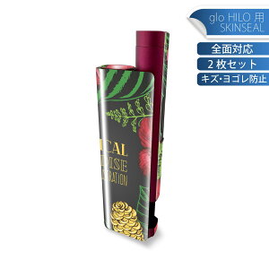 glo HILO plus ��p �f�U�C���X�L���V�[�� �S�� 2���Z�b�g�t���Z�b�g �J�o�[ �P�[�X �ی� �X�e�b�J�[ �f�R �A�N�Z�T���[ �X�e�b�J�[ �ی�V�[�� ���i���Ĕ������V�[�g 013891 ���[�t�@�ā@�n�C�r