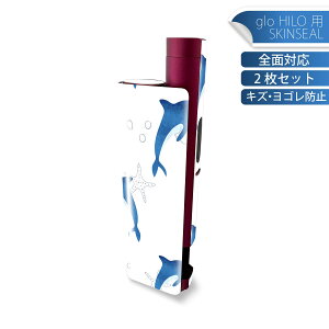 glo HILO plus ��p �f�U�C���X�L���V�[�� �S�� 2���Z�b�g�t���Z�b�g �J�o�[ �P�[�X �ی� �X�e�b�J�[ �f�R �A�N�Z�T���[ �X�e�b�J�[ �ی�V�[�� ���i���Ĕ������V�[�g 013907 �C���J�@�C�@�A�j�}