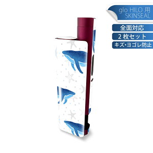glo HILO plus ��p �f�U�C���X�L���V�[�� �S�� 2���Z�b�g�t���Z�b�g �J�o�[ �P�[�X �ی� �X�e�b�J�[ �f�R �A�N�Z�T���[ �X�e�b�J�[ �ی�V�[�� ���i���Ĕ������V�[�g 013908 �N�W���@�C�@�A�j�}