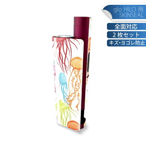 glo HILO plus ��p �f�U�C���X�L���V�[�� �S�� 2���Z�b�g�t���Z�b�g �J�o�[ �P�[�X �ی� �X�e�b�J�[ �f�R �A�N�Z�T���[ �X�e�b�J�[ �ی�V�[�� ���i���Ĕ������V�[�g 013982 �N���Q�@�C�@�J���t