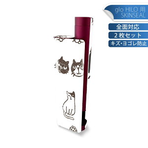 glo HILO plus p fUCXLV[ S 2ZbgtZbg Jo[ P[X ی XebJ[ fR ANZT[ XebJ[ یV[ iĔV[g 013991 L@@Aj}