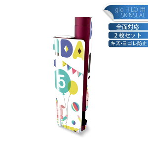 glo HILO plus ��p �f�U�C���X�L���V�[�� �S�� 2���Z�b�g�t���Z�b�g �J�o�[ �P�[�X �ی� �X�e�b�J�[ �f�R �A�N�Z�T���[ �X�e�b�J�[ �ی�V�[�� ���i���Ĕ������V�[�g 013992 �a�����@�u�^�@�|�b