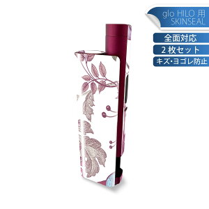 glo HILO plus ��p �f�U�C���X�L���V�[�� �S�� 2���Z�b�g�t���Z�b�g �J�o�[ �P�[�X �ی� �X�e�b�J�[ �f�R �A�N�Z�T���[ �X�e�b�J�[ �ی�V�[�� ���i���Ĕ������V�[�g 014076 ���@��