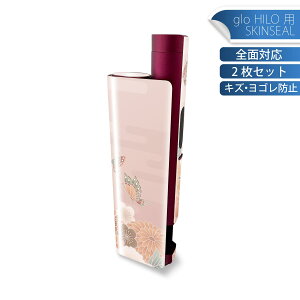 glo HILO plus p fUCXLV[ S 2ZbgtZbg Jo[ P[X ی XebJ[ fR ANZT[ XebJ[ یV[ iĔV[g 014150 a@a@