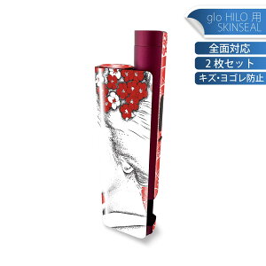 glo HILO plus 専用 デザインスキンシール 全面 2枚セットフルセット カバー ケース 保護 ステッカー デコ アクセサリー ステッカー 保護シール 高品質再剥離性シート 014151 和柄 和風 舞妓