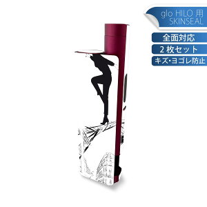 glo HILO plus ��p �f�U�C���X�L���V�[�� �S�� 2���Z�b�g�t���Z�b�g �J�o�[ �P�[�X �ی� �X�e�b�J�[ �f�R �A�N�Z�T���[ �X�e�b�J�[ �ی�V�[�� ���i���Ĕ������V�[�g 014171 �p���@�O���@��