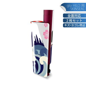 glo HILO plus p fUCXLV[ S 2ZbgtZbg Jo[ P[X ی XebJ[ fR ANZT[ XebJ[ یV[ iĔV[g 014182 xmR@a@