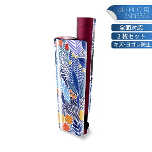 glo HILO plus ��p �f�U�C���X�L���V�[�� �S�� 2���Z�b�g�t���Z�b�g �J�o�[ �P�[�X �ی� �X�e�b�J�[ �f�R �A�N�Z�T���[ �X�e�b�J�[ �ی�V�[�� ���i���Ĕ������V�[�g 014296 �ԁ@���[�t�@�A��