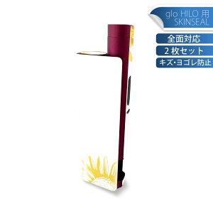 glo HILO plus p fUCXLV[ S 2ZbgtZbg Jo[ P[X ی XebJ[ fR ANZT[ XebJ[ یV[ iĔV[g 014372 Ђ܂@ā@