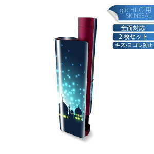 glo HILO plus ��p �f�U�C���X�L���V�[�� �S�� 2���Z�b�g�t���Z�b�g �J�o�[ �P�[�X �ی� �X�e�b�J�[ �f�R �A�N�Z�T���[ �X�e�b�J�[ �ی�V�[�� ���i���Ĕ������V�[�g 014401 �A���r�A�@���i�@��