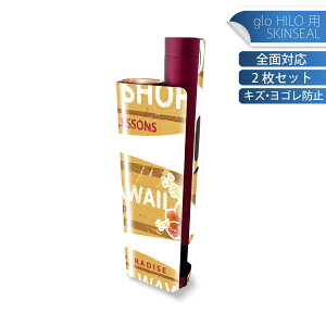 glo HILO plus ��p �f�U�C���X�L���V�[�� �S�� 2���Z�b�g�t���Z�b�g �J�o�[ �P�[�X �ی� �X�e�b�J�[ �f�R �A�N�Z�T���[ �X�e�b�J�[ �ی�V�[�� ���i���Ĕ������V�[�g 014483 �T�[�t�B���@���[�t