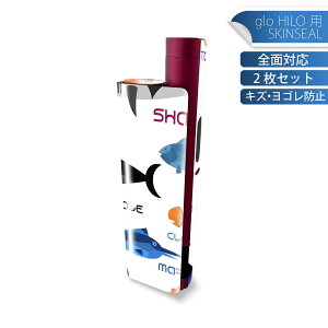 glo HILO plus ��p �f�U�C���X�L���V�[�� �S�� 2���Z�b�g�t���Z�b�g �J�o�[ �P�[�X �ی� �X�e�b�J�[ �f�R �A�N�Z�T���[ �X�e�b�J�[ �ی�V�[�� ���i���Ĕ������V�[�g 014505 �C�@�������@�L�k