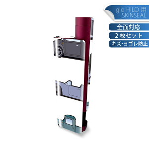 glo HILO plus p fUCXLV[ S 2ZbgtZbg Jo[ P[X ی XebJ[ fR ANZT[ XebJ[ یV[ iĔV[g 014591 ԁ@蕨