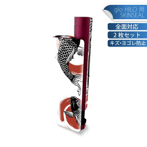 glo HILO plus p fUCXLV[ S 2ZbgtZbg Jo[ P[X ی XebJ[ fR ANZT[ XebJ[ یV[ iĔV[g 014644 @@a