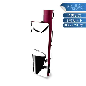 glo HILO plus p fUCXLV[ S 2ZbgtZbg Jo[ P[X ی XebJ[ fR ANZT[ XebJ[ یV[ iĔV[g 014746 R[q[@@