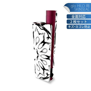 glo HILO plus p fUCXLV[ S 2ZbgtZbg Jo[ P[X ی XebJ[ fR ANZT[ XebJ[ یV[ iĔV[g 014749 ͗l@~@