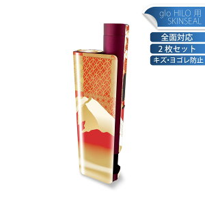 glo HILO plus p fUCXLV[ S 2ZbgtZbg Jo[ P[X ی XebJ[ fR ANZT[ XebJ[ یV[ iĔV[g 014772 ߁@xmR@a