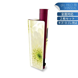 glo HILO plus ��p �f�U�C���X�L���V�[�� �S�� 2���Z�b�g�t���Z�b�g �J�o�[ �P�[�X �ی� �X�e�b�J�[ �f�R �A�N�Z�T���[ �X�e�b�J�[ �ی�V�[�� ���i���Ĕ������V�[�g 014825 �ԁ@���@flower
