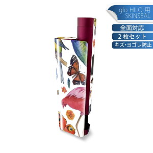 glo HILO plus ��p �f�U�C���X�L���V�[�� �S�� 2���Z�b�g�t���Z�b�g �J�o�[ �P�[�X �ی� �X�e�b�J�[ �f�R �A�N�Z�T���[ �X�e�b�J�[ �ی�V�[�� ���i���Ĕ������V�[�g 014839 ���@�J���t���@����