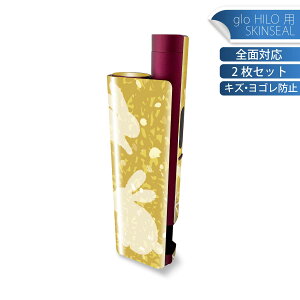 glo HILO plus p fUCXLV[ S 2ZbgtZbg Jo[ P[X ی XebJ[ fR ANZT[ XebJ[ یV[ iĔV[g 014866 @@