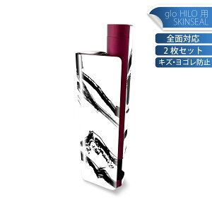 glo HILO plus p fUCXLV[ S 2ZbgtZbg Jo[ P[X ی XebJ[ fR ANZT[ XebJ[ یV[ iĔV[g 014875 R@M@