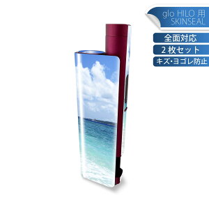 glo HILO plus ��p �f�U�C���X�L���V�[�� �S�� 2���Z�b�g�t���Z�b�g �J�o�[ �P�[�X �ی� �X�e�b�J�[ �f�R �A�N�Z�T���[ �X�e�b�J�[ �ی�V�[�� ���i���Ĕ������V�[�g 014899 �ā@�C�@�C�݁@���l