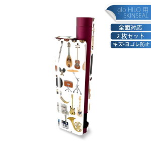 glo HILO plus p fUCXLV[ S 2ZbgtZbg Jo[ P[X ی XebJ[ fR ANZT[ XebJ[ یV[ iĔV[g 014912 y@y@M^[