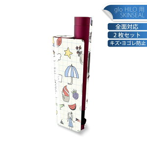 glo HILO plus ��p �f�U�C���X�L���V�[�� �S�� 2���Z�b�g�t���Z�b�g �J�o�[ �P�[�X �ی� �X�e�b�J�[ �f�R �A�N�Z�T���[ �X�e�b�J�[ �ی�V�[�� ���i���Ĕ������V�[�g 014941 �菑���@�C���X�g�@