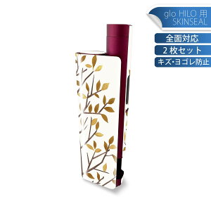 glo HILO plus p fUCXLV[ S 2ZbgtZbg Jo[ P[X ی XebJ[ fR ANZT[ XebJ[ یV[ iĔV[g 014942 H@؁@͂