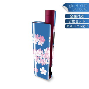 glo HILO plus ��p �f�U�C���X�L���V�[�� �S�� 2���Z�b�g�t���Z�b�g �J�o�[ �P�[�X �ی� �X�e�b�J�[ �f�R �A�N�Z�T���[ �X�e�b�J�[ �ی�V�[�� ���i���Ĕ������V�[�g 015403 ���@�@�A��