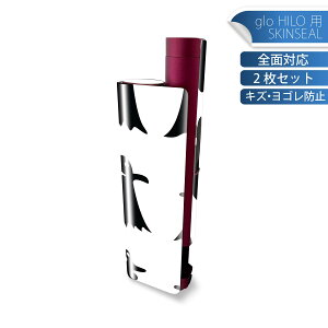 glo HILO plus p fUCXLV[ S 2ZbgtZbg Jo[ P[X ی XebJ[ fR ANZT[ XebJ[ یV[ iĔV[g 015413 nEB@΂