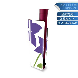 glo HILO plus ��p �f�U�C���X�L���V�[�� �S�� 2���Z�b�g�t���Z�b�g �J�o�[ �P�[�X �ی� �X�e�b�J�[ �f�R �A�N�Z�T���[ �X�e�b�J�[ �ی�V�[�� ���i���Ĕ������V�[�g 015431 �ԁ@�G�@�A��