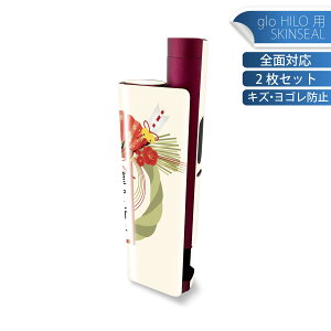 glo HILO plus p fUCXLV[ S 2ZbgtZbg Jo[ P[X ی XebJ[ fR ANZT[ XebJ[ یV[ iĔV[g 015450 @VN@@